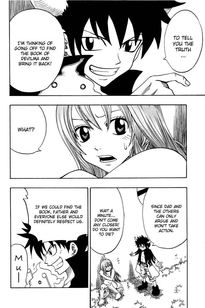 Page 16 Chapter 2 Hiro Mashimas Playground