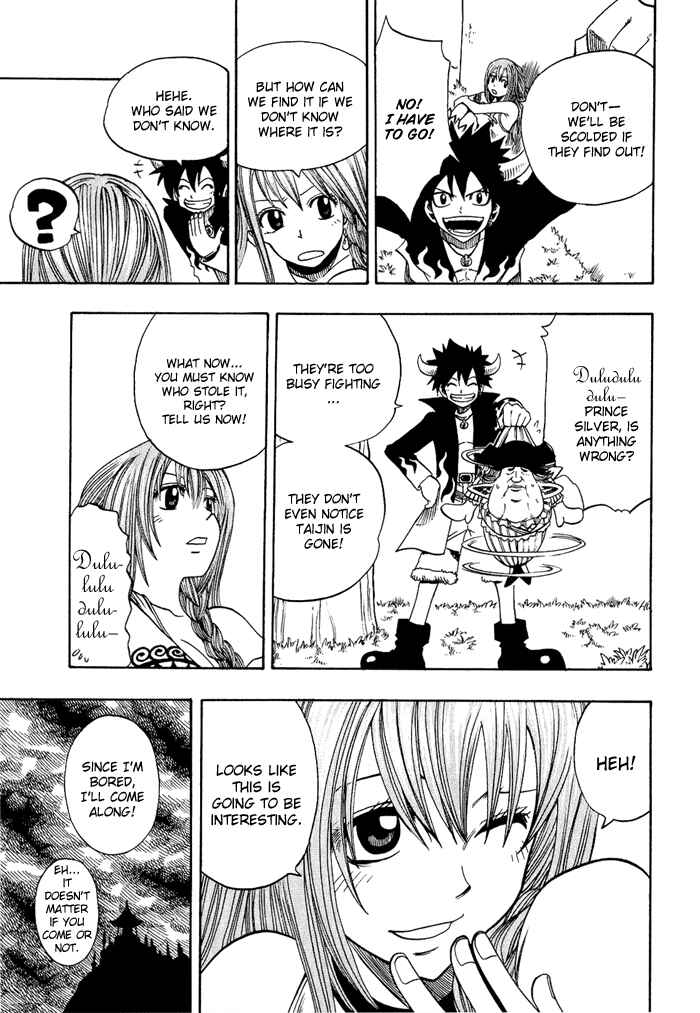 Page 17 Chapter 2 Hiro Mashimas Playground
