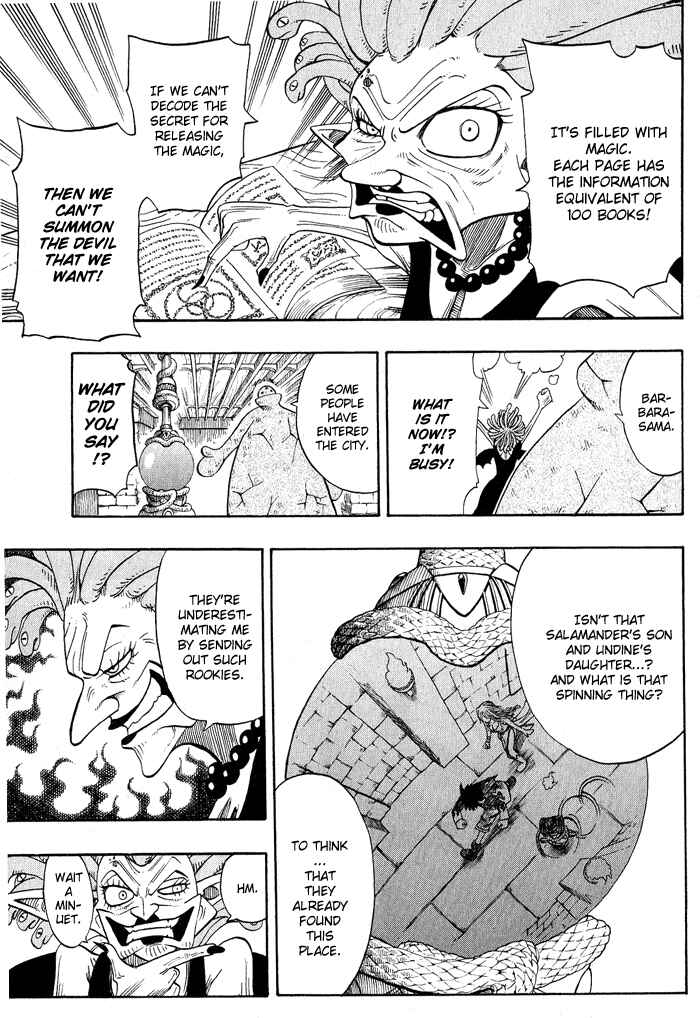 Page 19 Chapter 2 Hiro Mashimas Playground