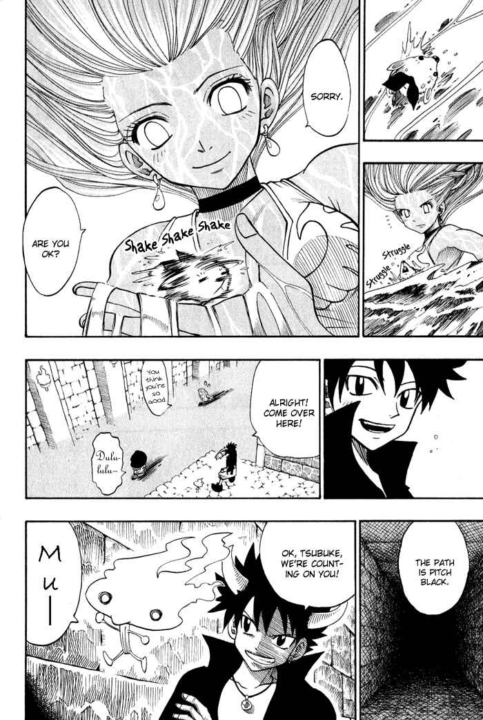 Page 24 Chapter 2 Hiro Mashimas Playground