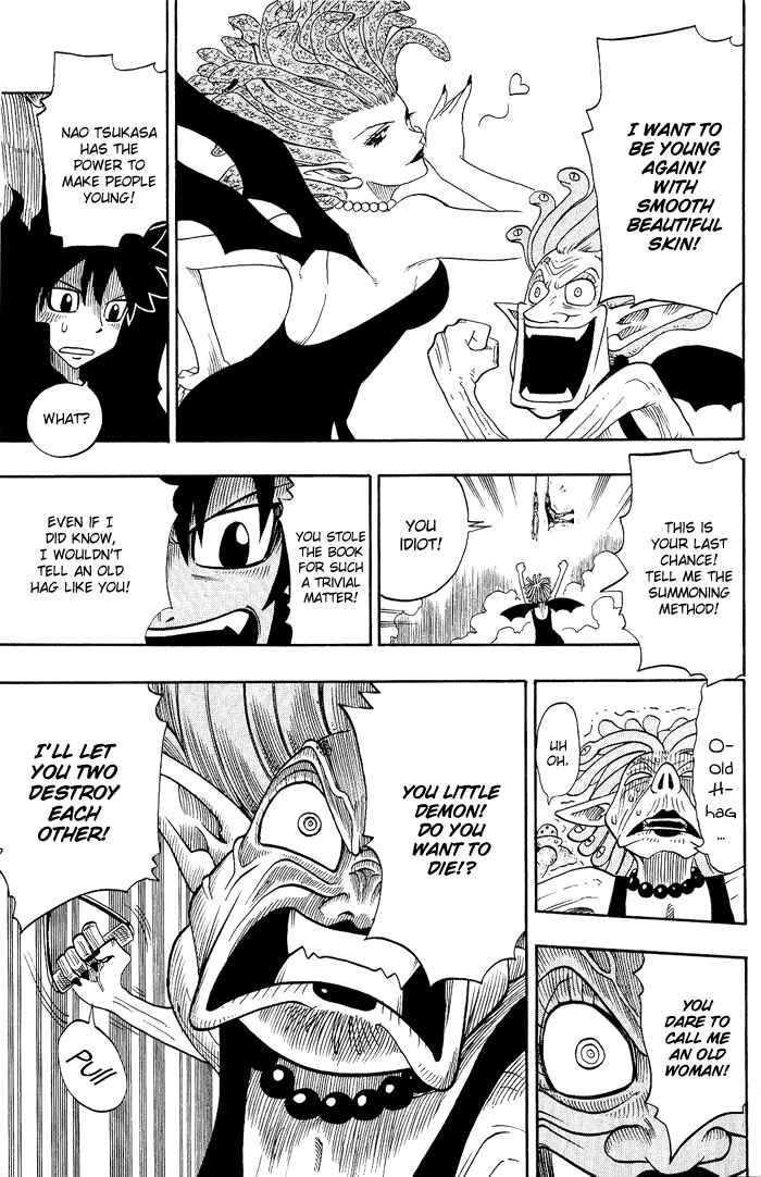 Page 35 Chapter 2 Hiro Mashimas Playground