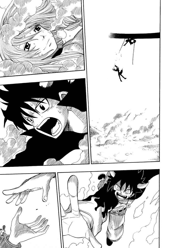 Page 44 Chapter 2 Hiro Mashimas Playground