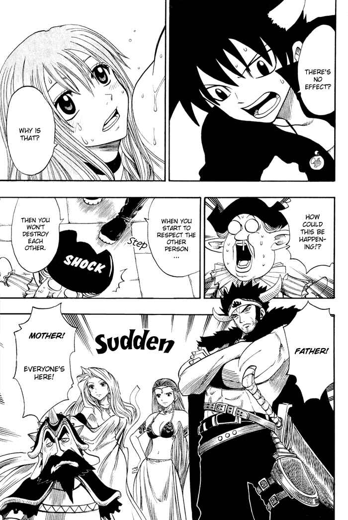 Page 47 Chapter 2 Hiro Mashimas Playground