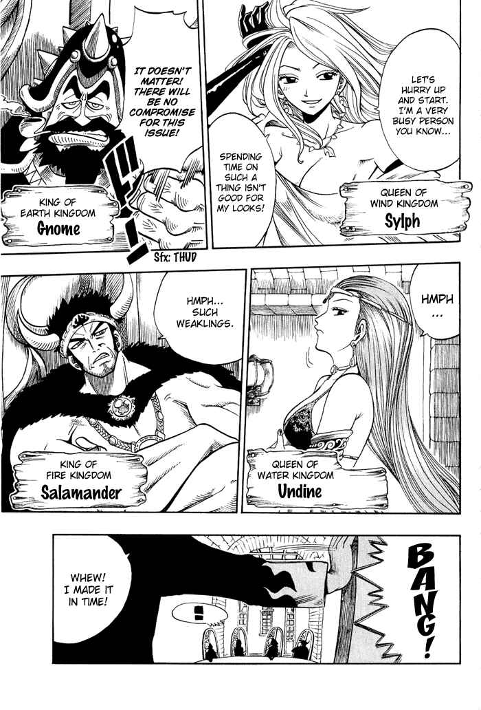 Page 5 Chapter 2 Hiro Mashimas Playground