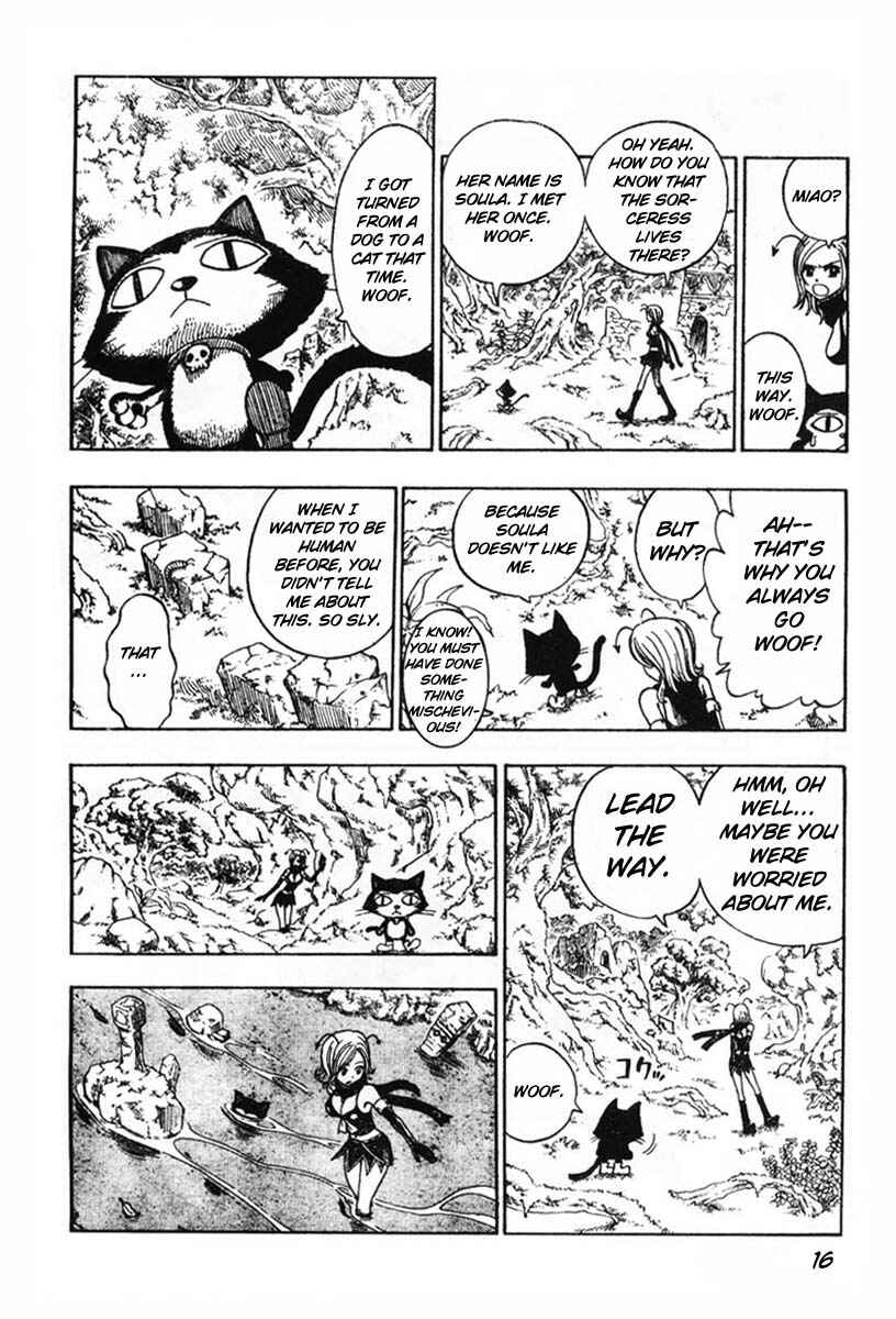 Page 16 Chapter 3 Hiro Mashimas Playground