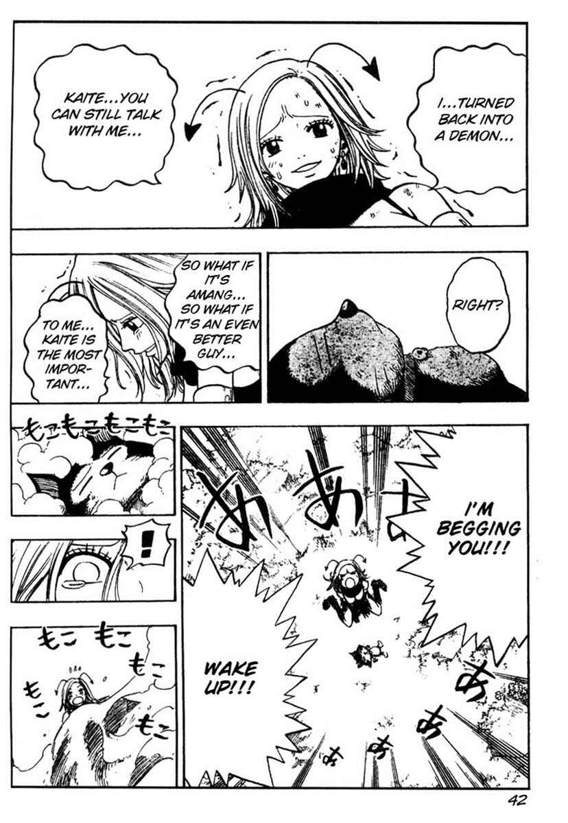 Page 42 Chapter 3 Hiro Mashimas Playground