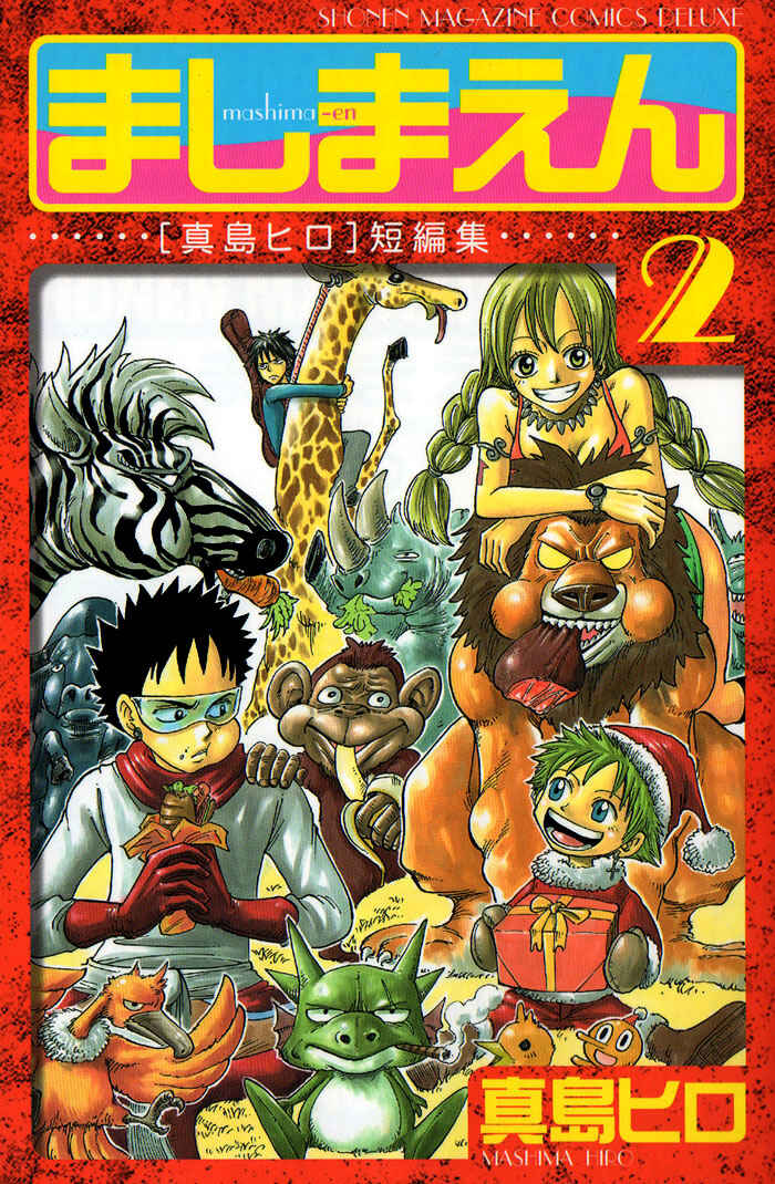 Page 2 Chapter 5 Hiro Mashimas Playground