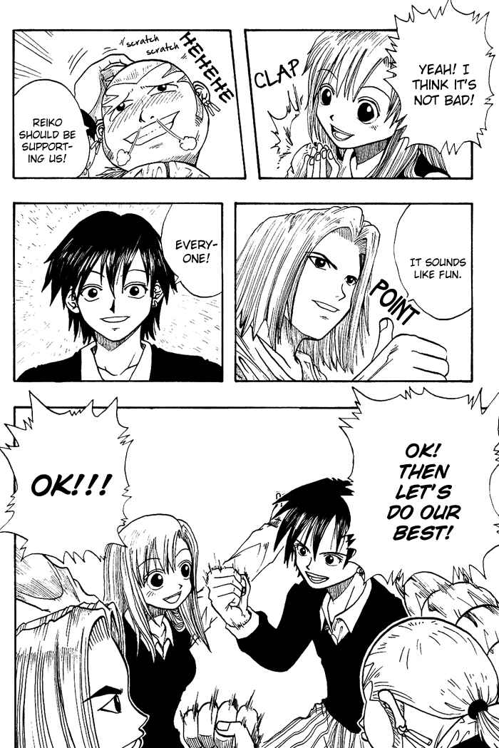Page 20 Chapter 5 Hiro Mashimas Playground