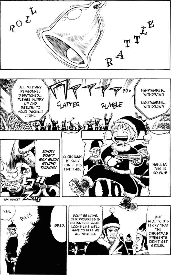 Page 12 Chapter 7 Hiro Mashimas Playground