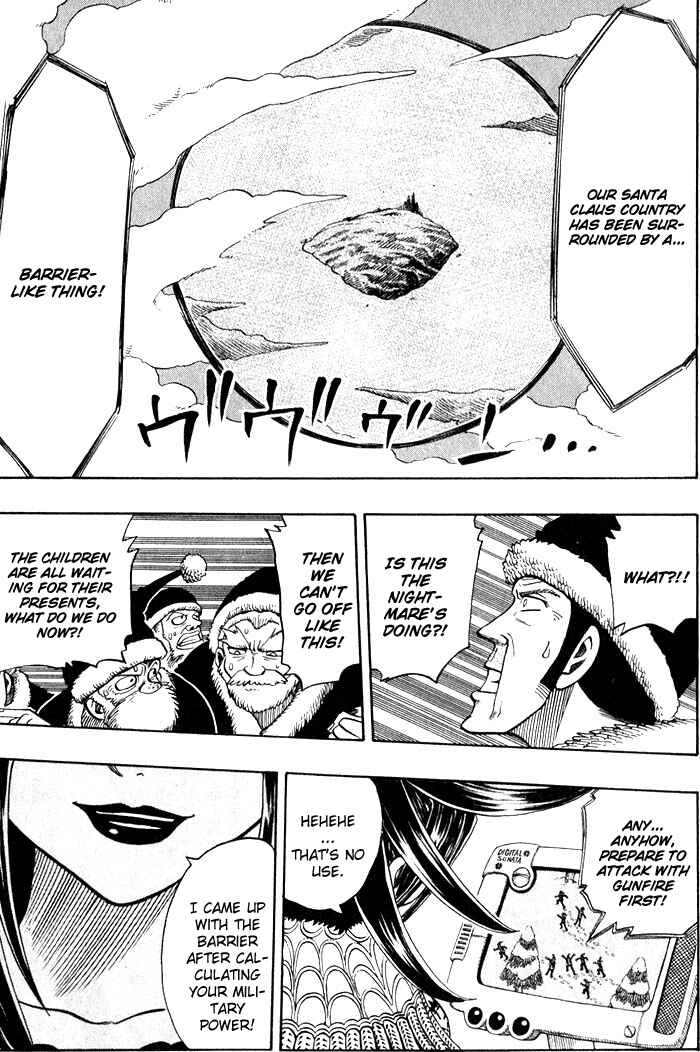 Page 26 Chapter 7 Hiro Mashimas Playground
