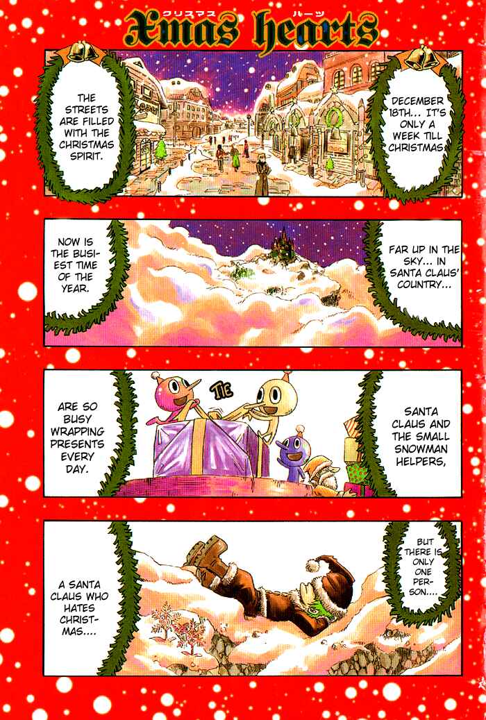 Page 4 Chapter 7 Hiro Mashimas Playground