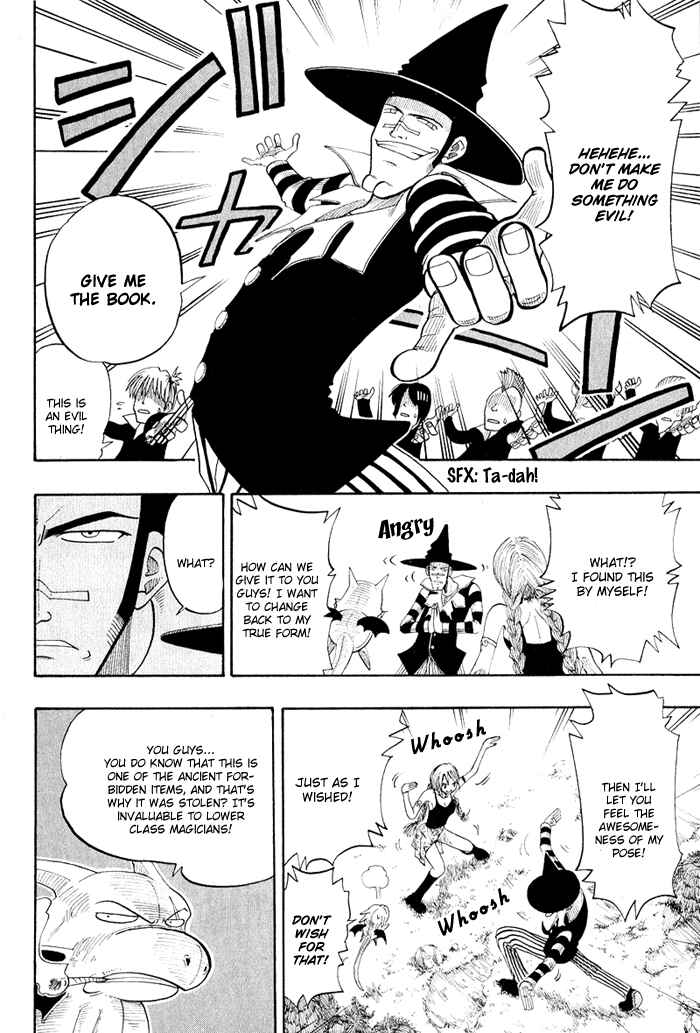 Page 16 Chapter 6 Hiro Mashimas Playground