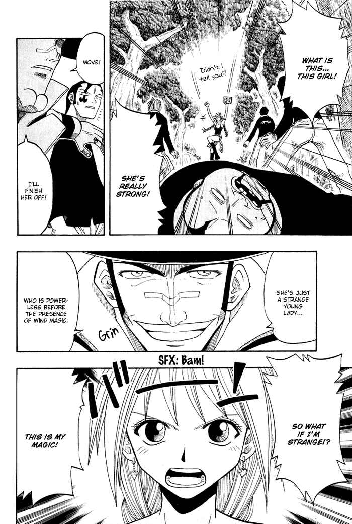 Page 20 Chapter 6 Hiro Mashimas Playground