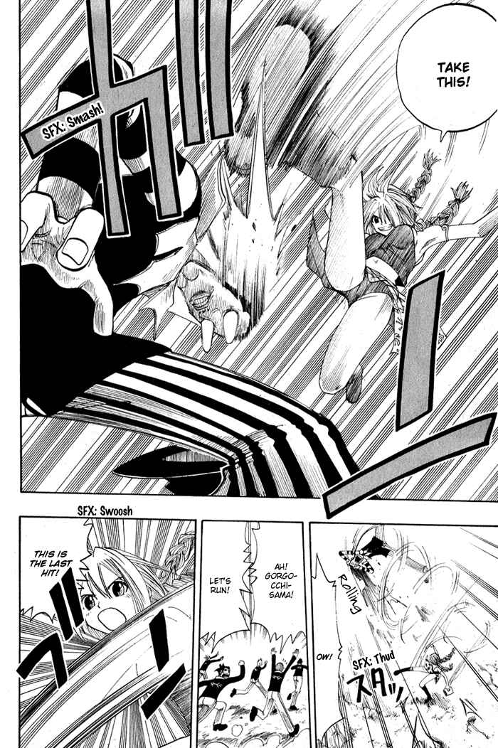 Page 22 Chapter 6 Hiro Mashimas Playground