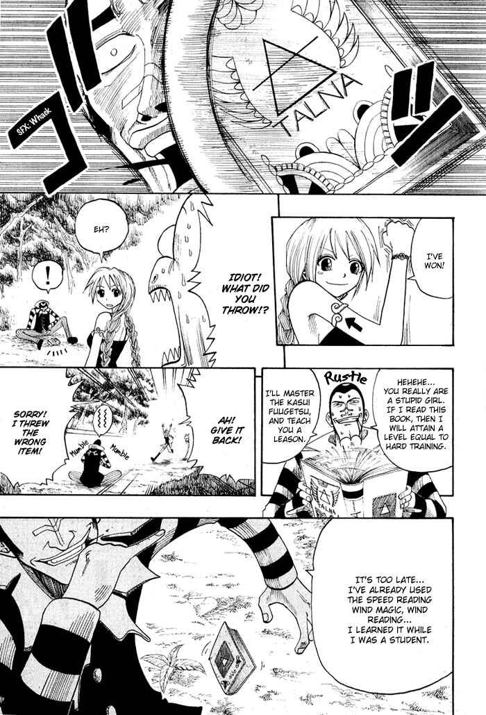 Page 23 Chapter 6 Hiro Mashimas Playground
