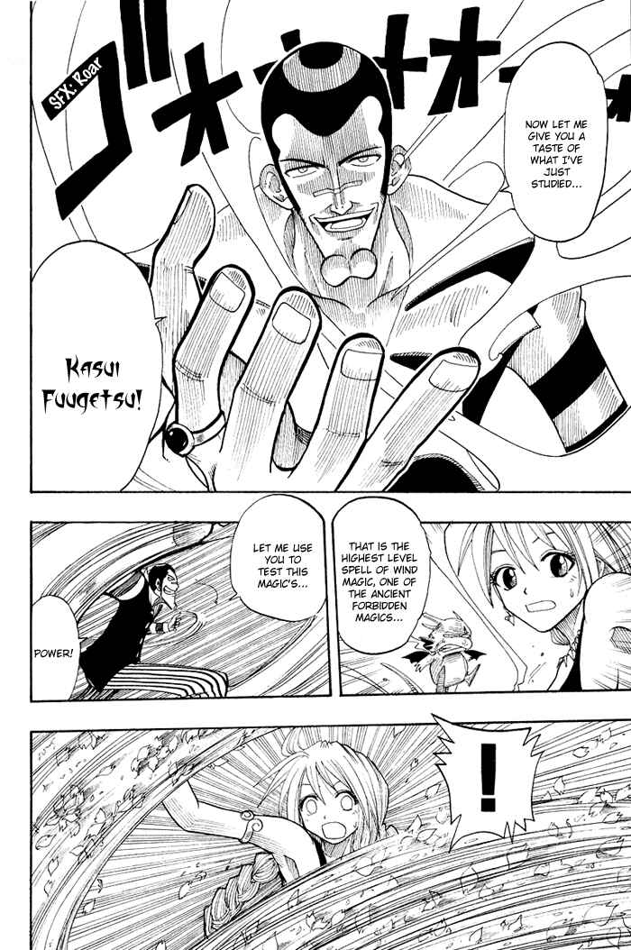 Page 24 Chapter 6 Hiro Mashimas Playground