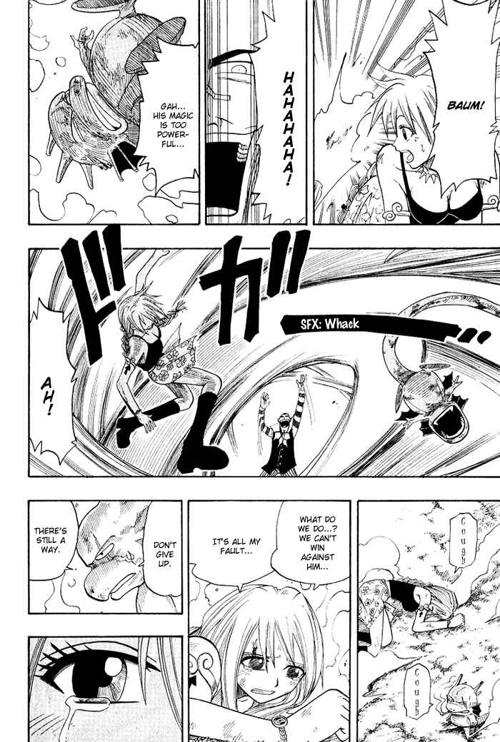 Page 26 Chapter 6 Hiro Mashimas Playground