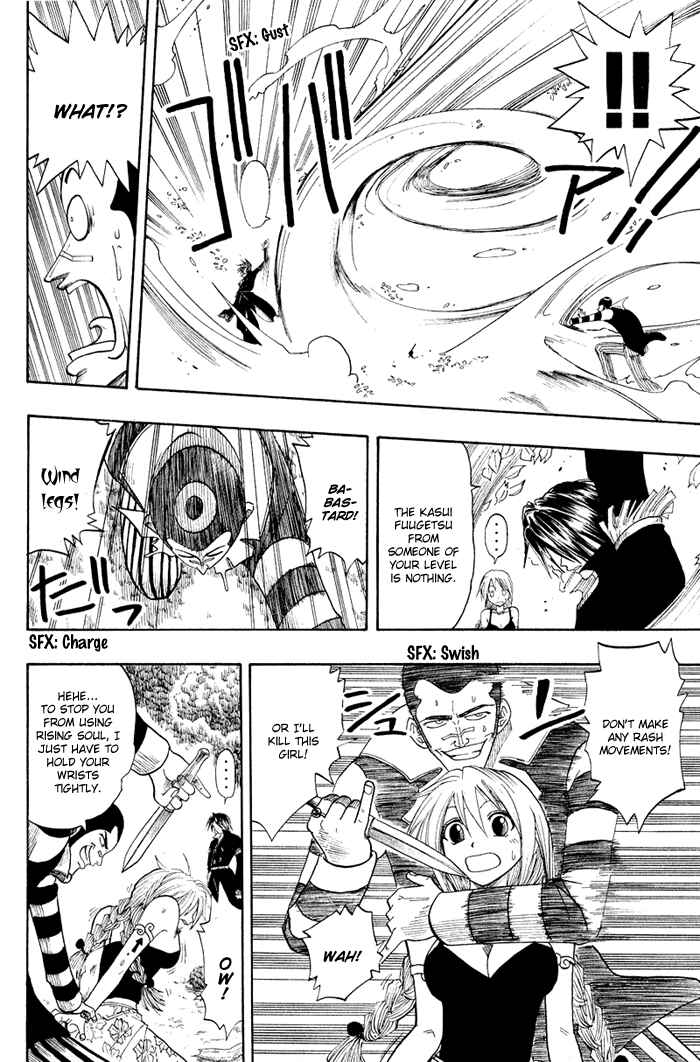 Page 32 Chapter 6 Hiro Mashimas Playground