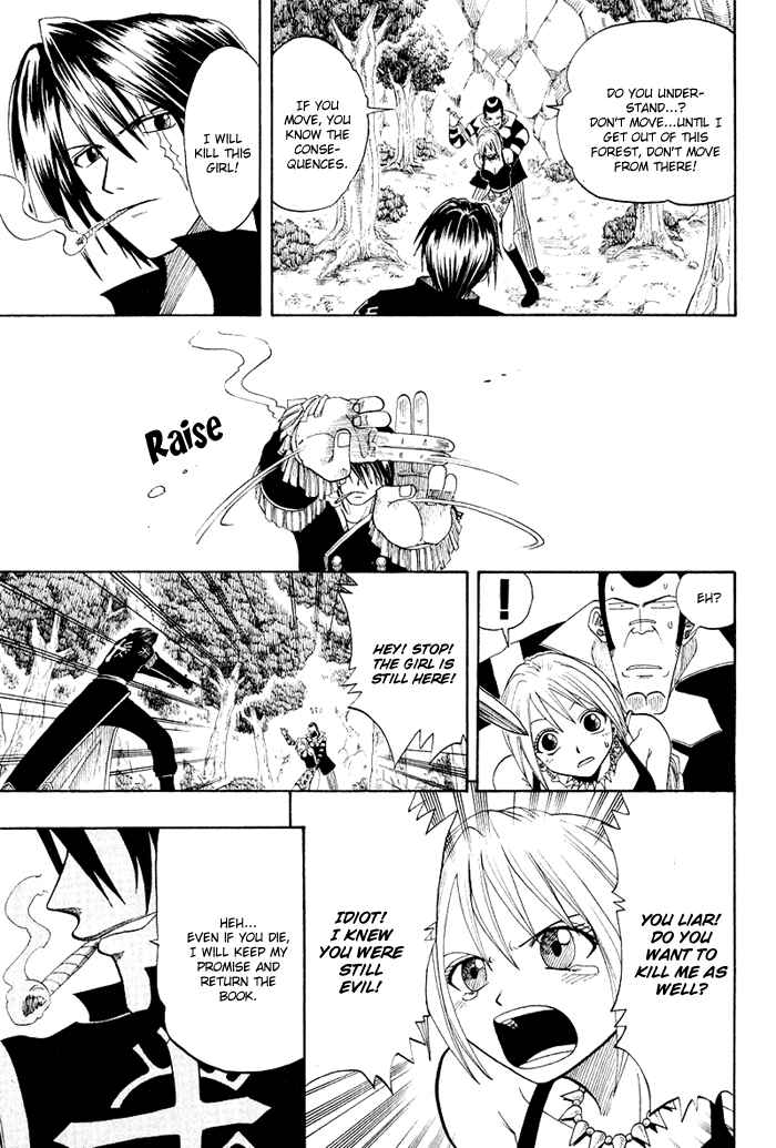 Page 33 Chapter 6 Hiro Mashimas Playground