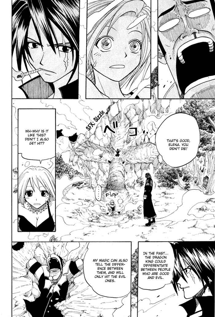 Page 35 Chapter 6 Hiro Mashimas Playground