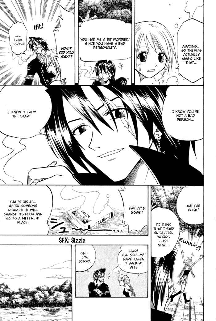 Page 36 Chapter 6 Hiro Mashimas Playground