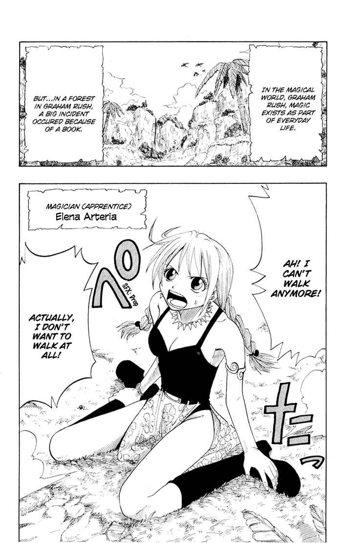 Page 6 Chapter 6 Hiro Mashimas Playground