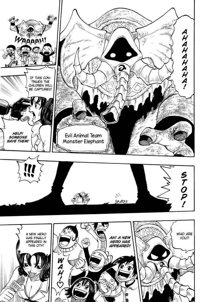 Page 24 Chapter 8 Hiro Mashimas Playground