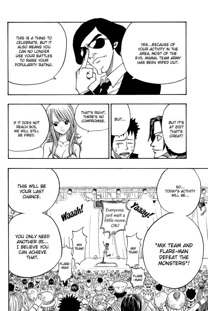 Page 41 Chapter 8 Hiro Mashimas Playground