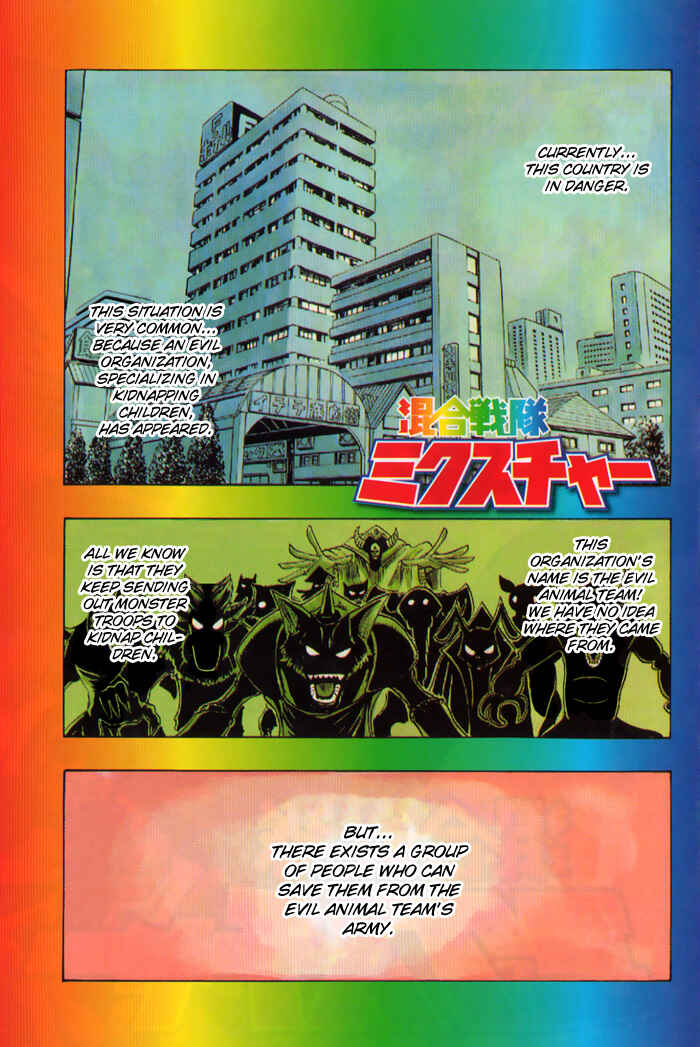 Page 5 Chapter 8 Hiro Mashimas Playground