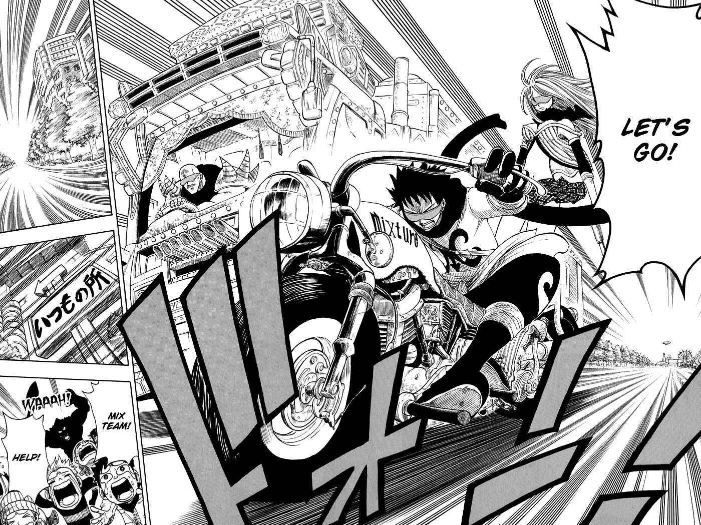 Page 53 Chapter 8 Hiro Mashimas Playground