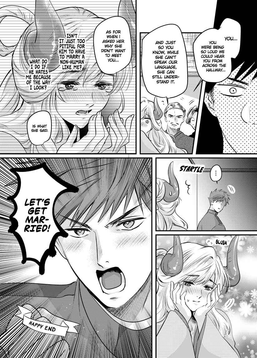Page 4 Chapter 1 Prospective Marriage