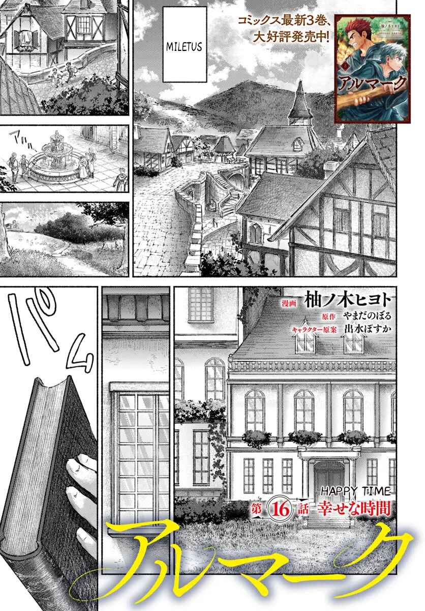 Page 2 Chapter 16 Almark
