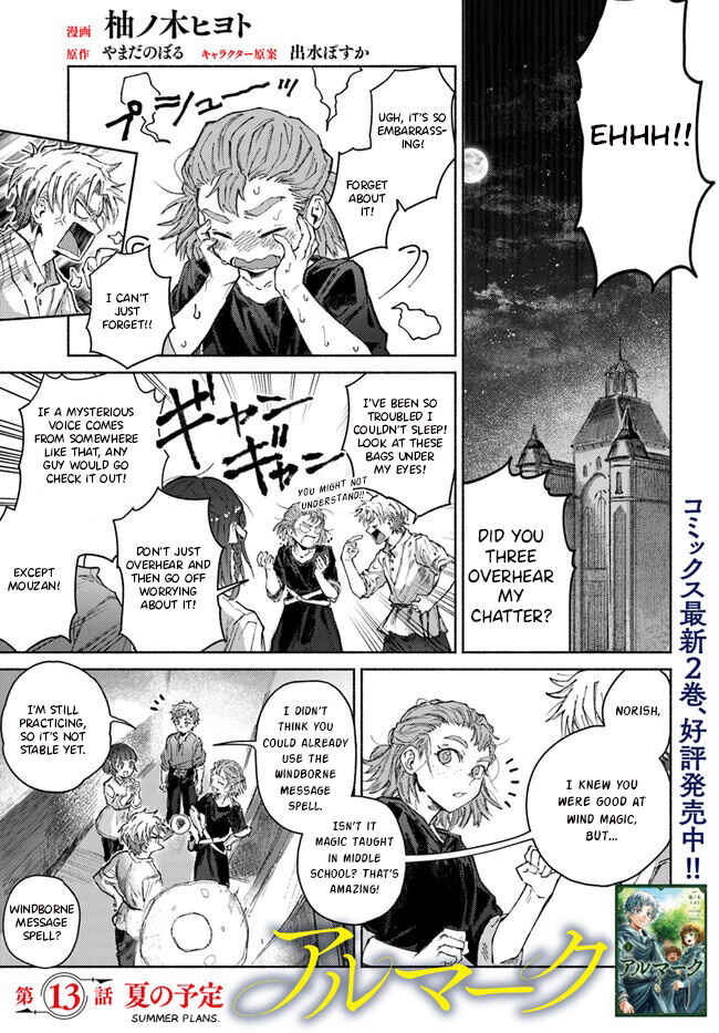 Page 2 Chapter 13 Almark