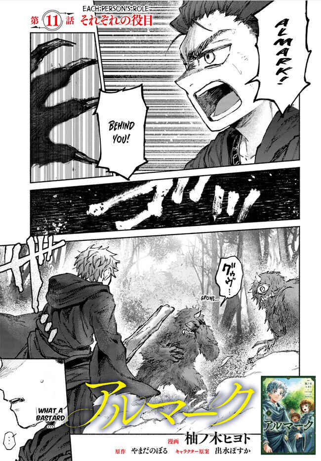 Page 2 Chapter 11 Almark