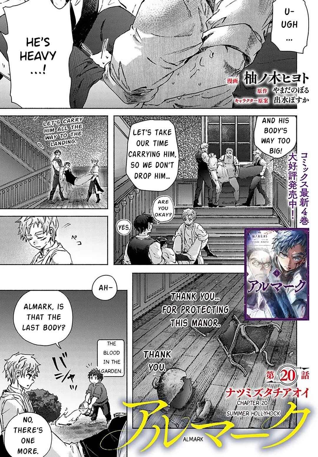 Page 2 Chapter 20 Almark