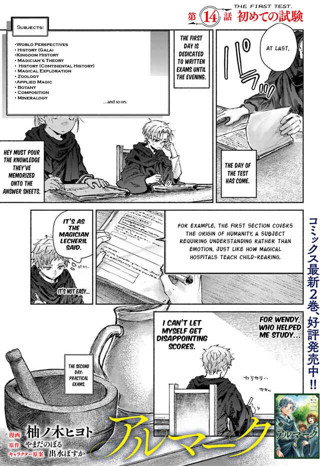 Page 2 Chapter 14 Almark