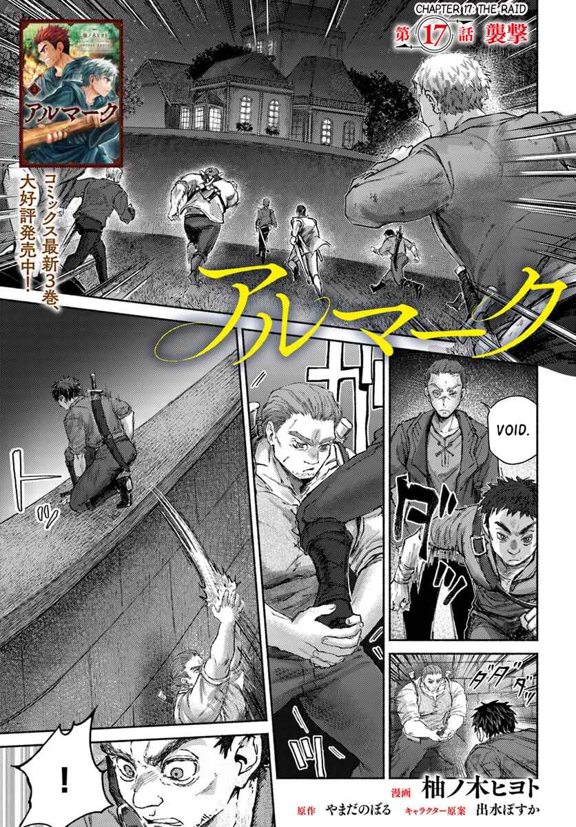 Page 2 Chapter 17 Almark