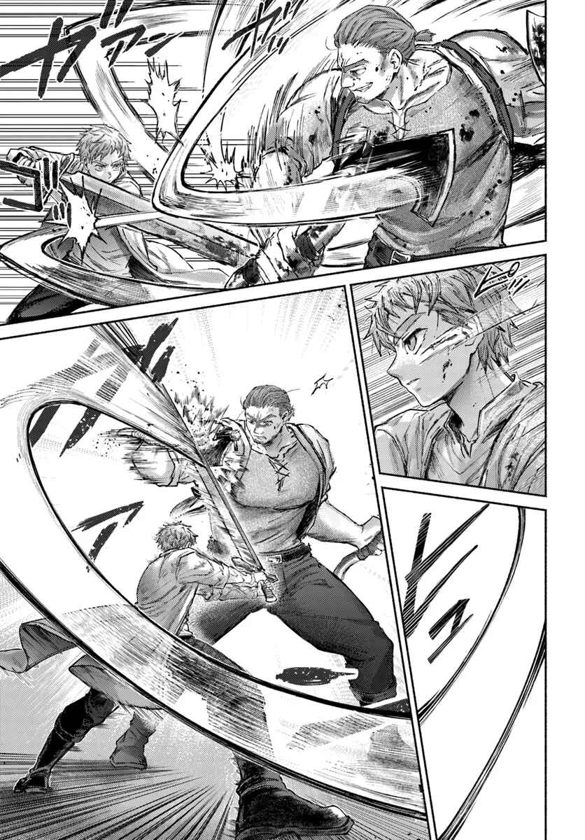 Page 20 Chapter 17 Almark