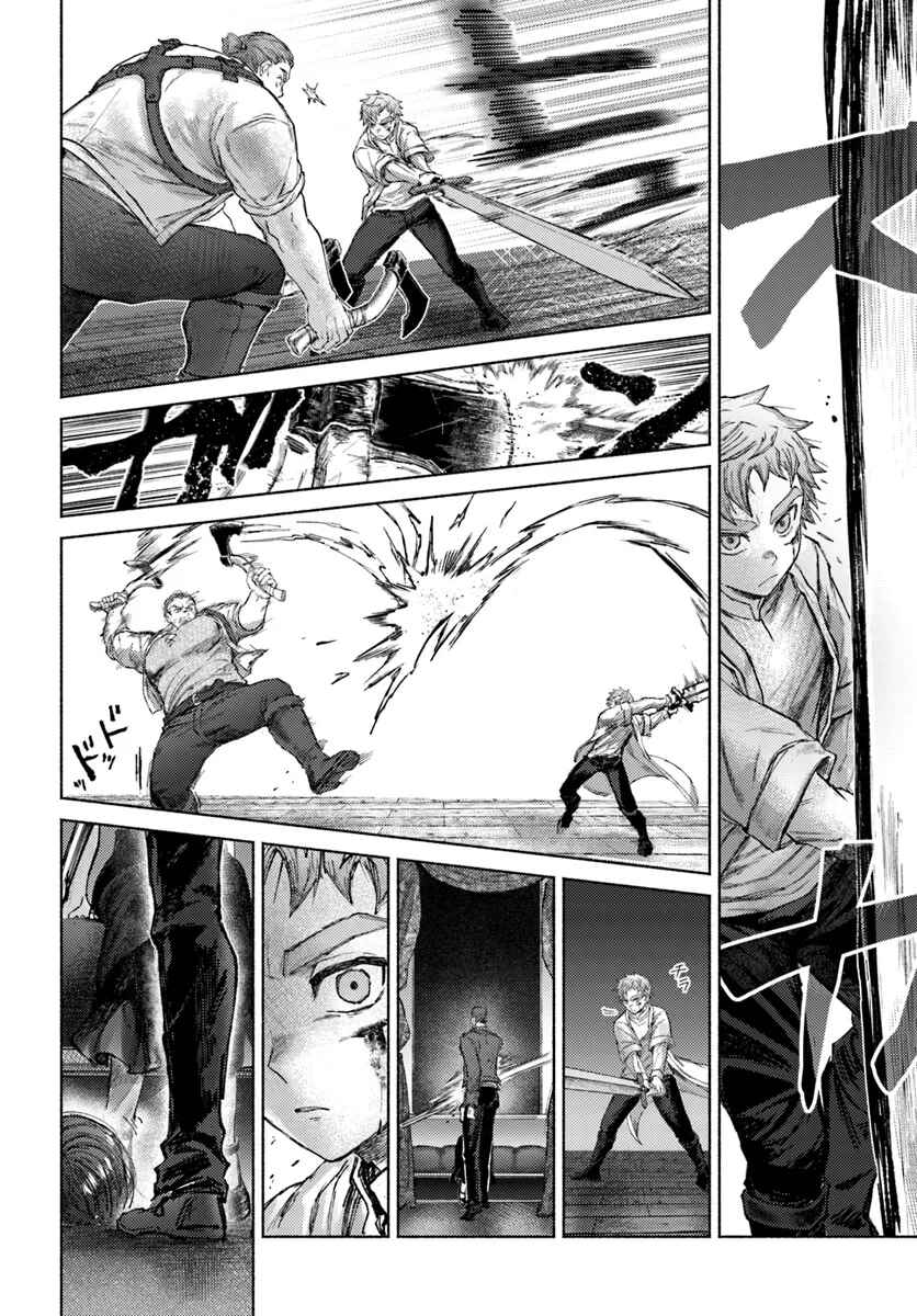 Page 2 Chapter 18 Almark
