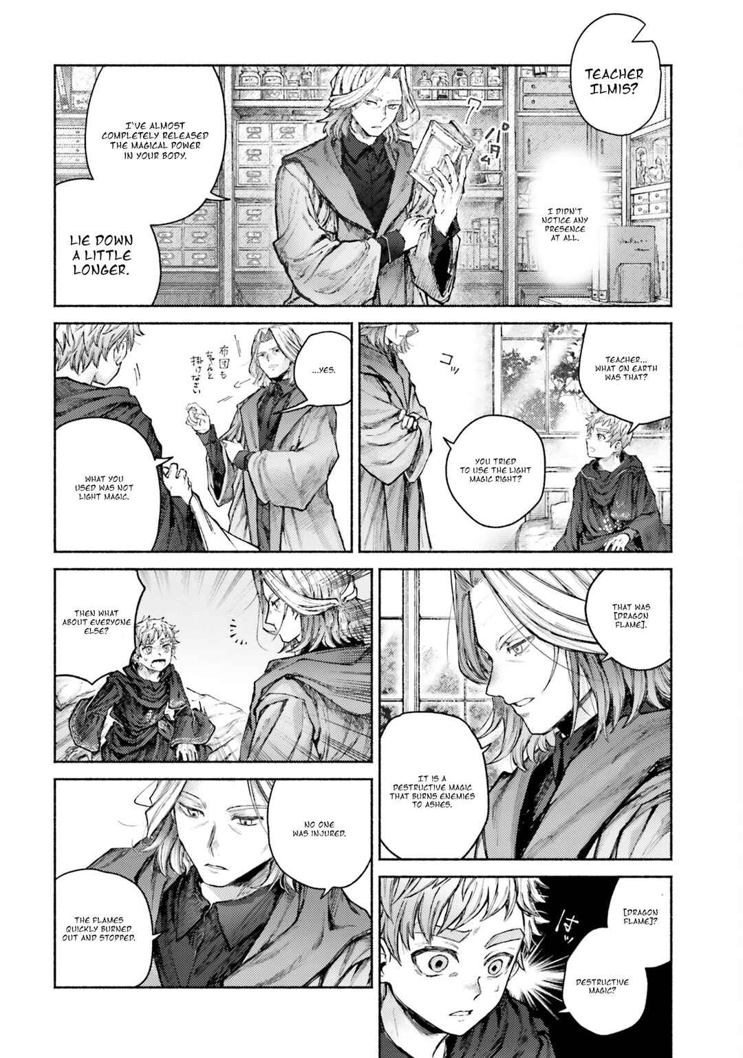 Page 2 Chapter 6 Almark