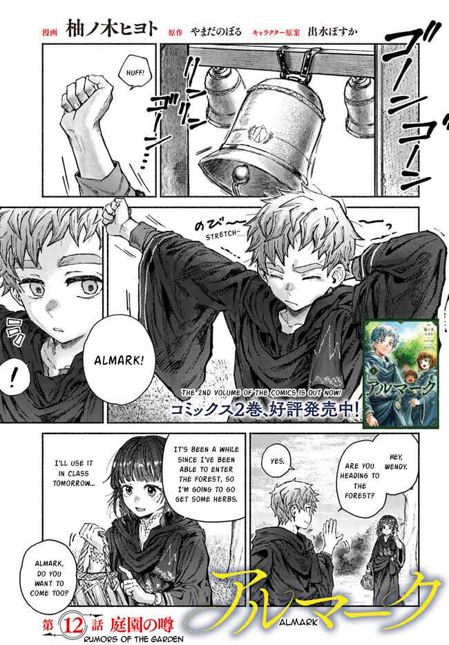 Page 2 Chapter 12 Almark