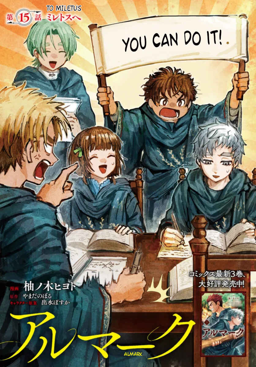 Page 2 Chapter 15 Almark