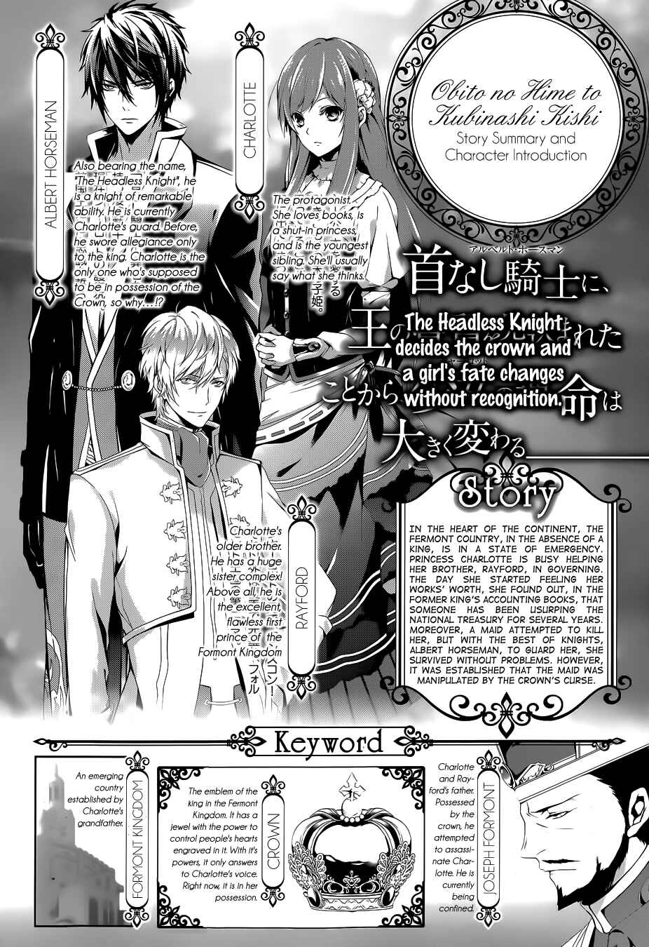 Page 2 Chapter 3 Obito no Hime to Kubinashi Kishi
