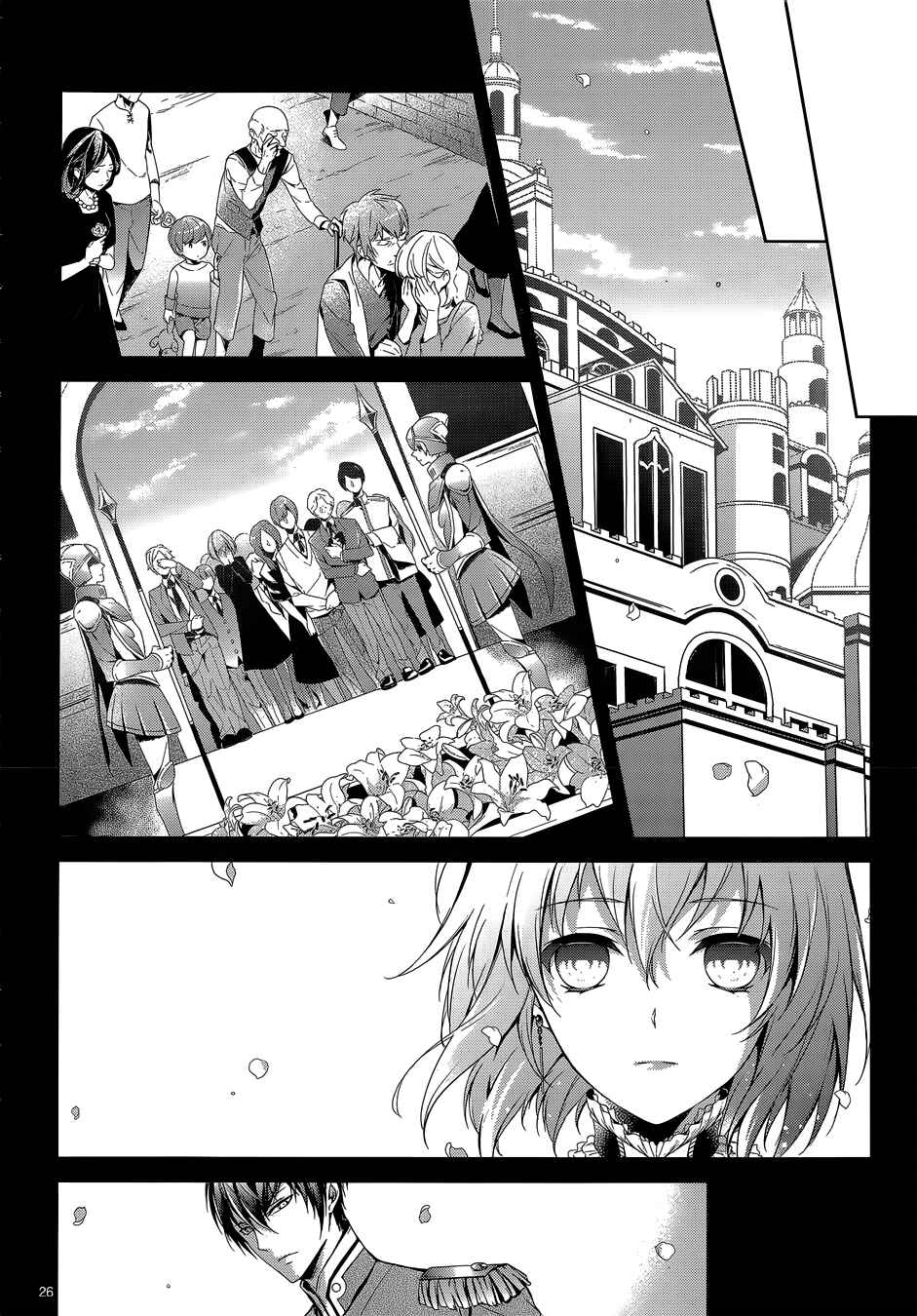 Page 27 Chapter 4 Obito no Hime to Kubinashi Kishi