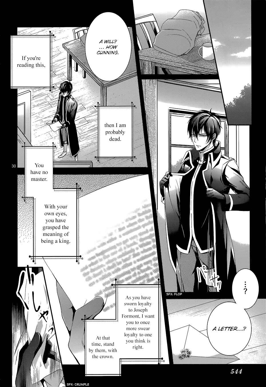 Page 31 Chapter 4 Obito no Hime to Kubinashi Kishi