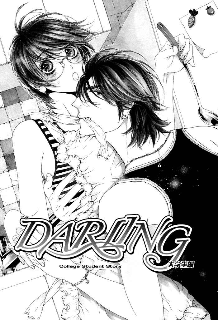 Page 2 Chapter 16 Darling