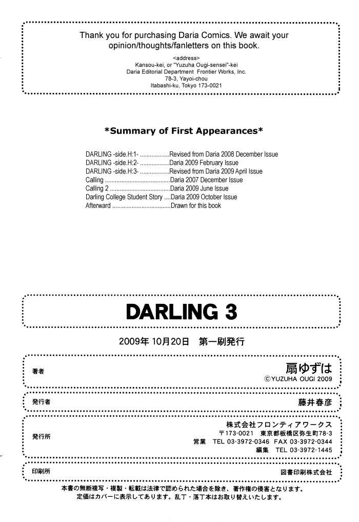 Page 37 Chapter 16 Darling