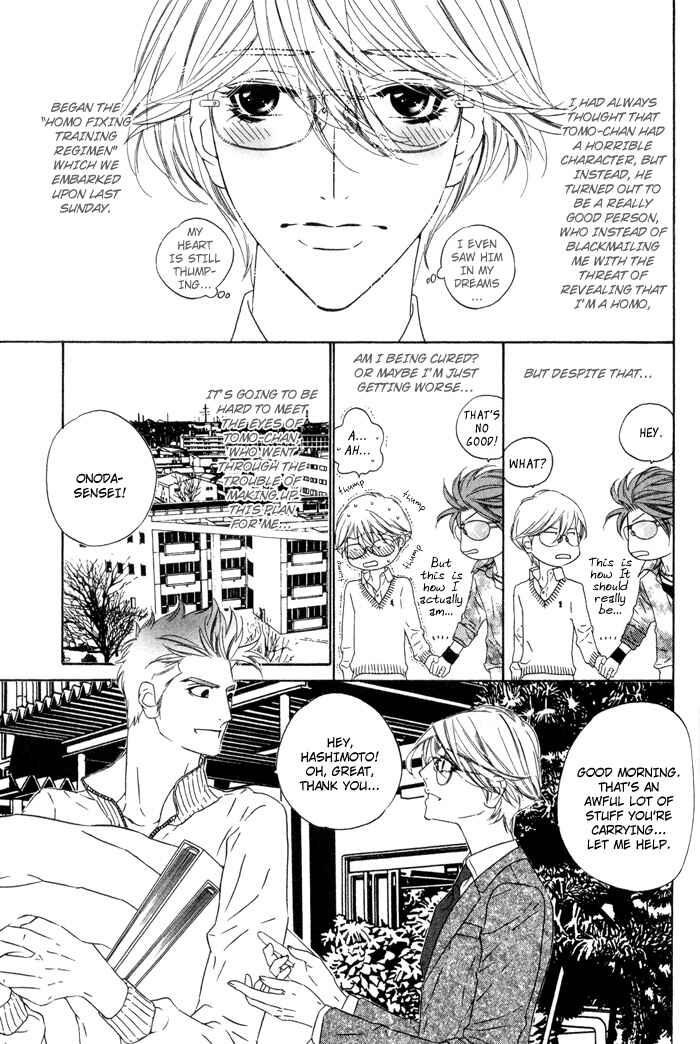 Page 3 Chapter 3 Darling