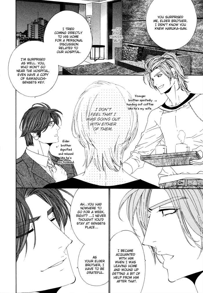 Page 2 Chapter 18 Darling