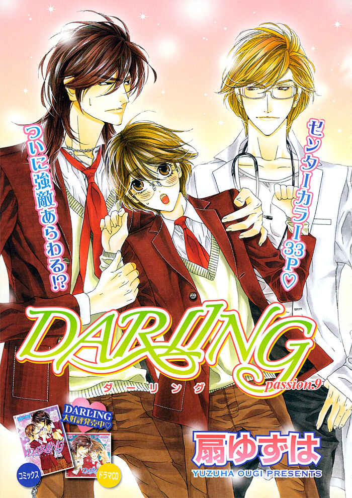 Page 1 Chapter 9 Darling